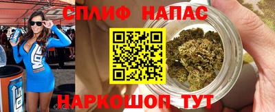 альфа пвп Бийск