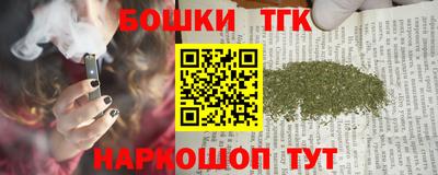 альфа пвп Бийск