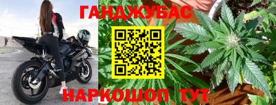 стаф Беслан