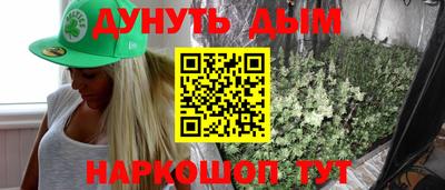 стаф Беслан