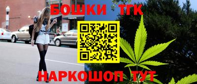 альфа пвп Бийск