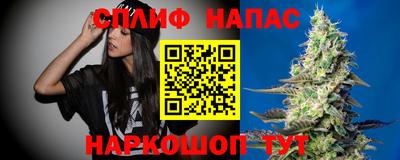 альфа пвп Бийск