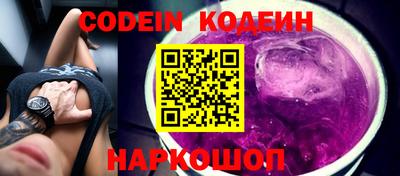 мескалин Берёзовский