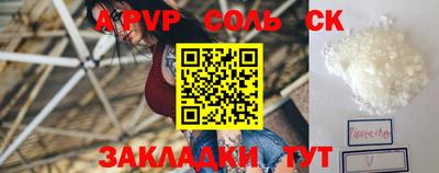 стаф Беслан