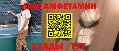 стаф Беслан