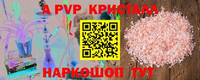 стаф Беслан