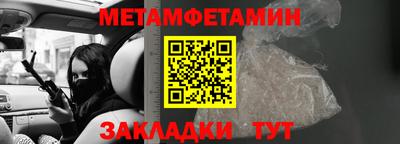 стаф Беслан