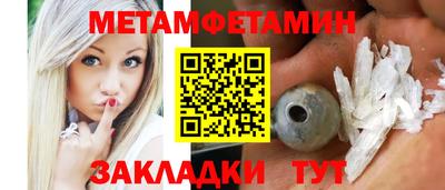 альфа пвп Бийск