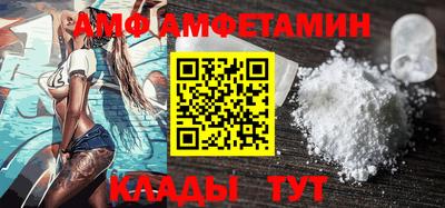 первитин Апшеронск