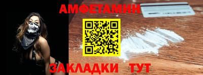 стаф Беслан
