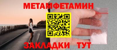 альфа пвп Бийск