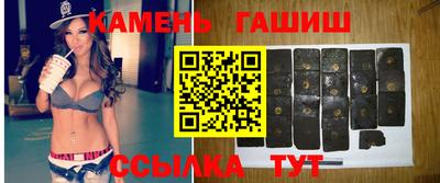 альфа пвп Бийск