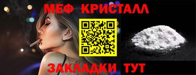альфа пвп Бийск