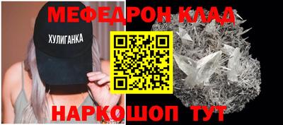 альфа пвп Бийск