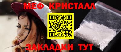 стаф Беслан
