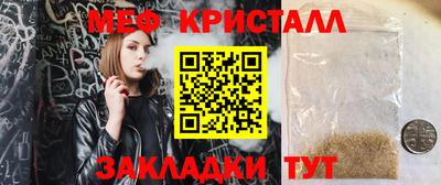 первитин Апшеронск