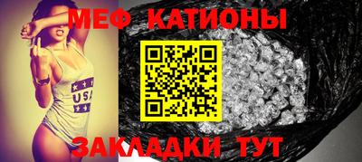 мескалин Берёзовский