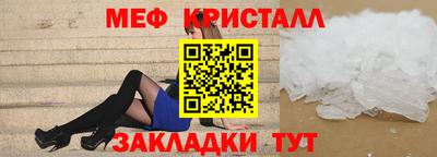 мескалин Берёзовский