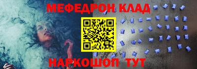 стаф Беслан