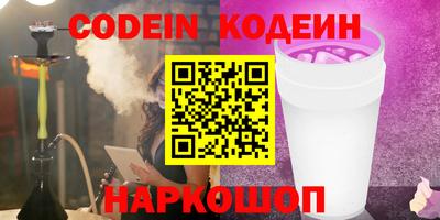 мескалин Берёзовский