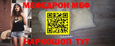 первитин Апшеронск