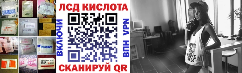 mega сайт  Владимир  Лсд 25 экстази кислота 