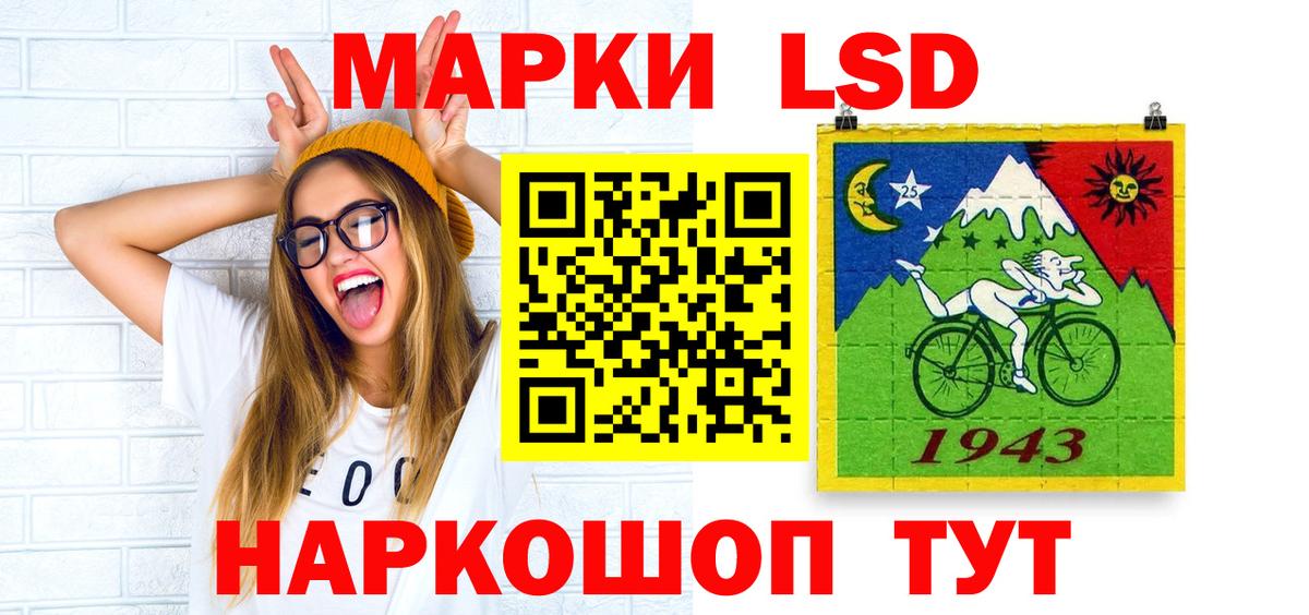 MEGA как войти  Лсд 25 экстази ecstasy  Владимир  LSD-25 экстази кислота 