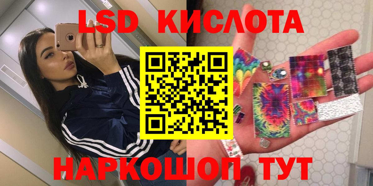 ЛСД экстази кислота  Вход с VPN  LSD-25 экстази кислота  Владимир 