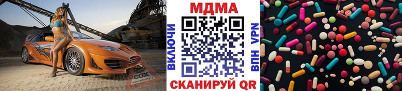 MDMA Molly  Владимир 