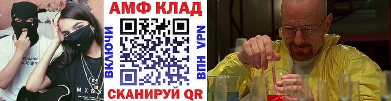 МЕТАМФЕТАМИН мет Владимир