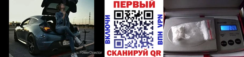 Первитин винт  гидра зеркало  Владимир 