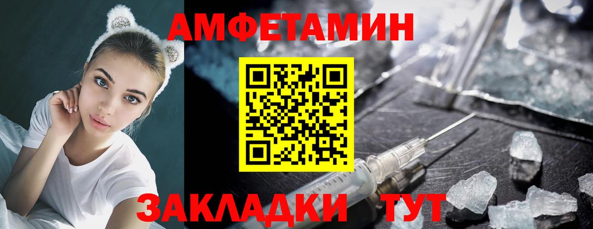 МЕТАМФЕТАМИН Methamphetamine Владимир