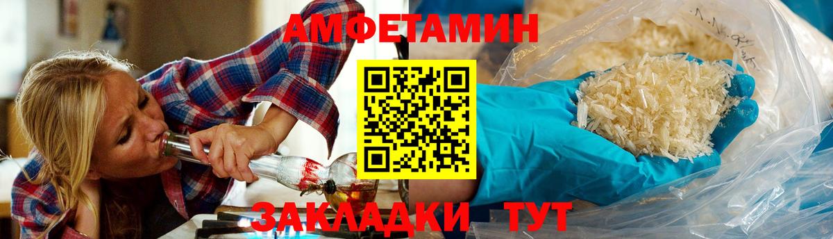 Владимир  Первитин Декстрометамфетамин 99.9%  МЕТАМФЕТАМИН  Вход с VPN 