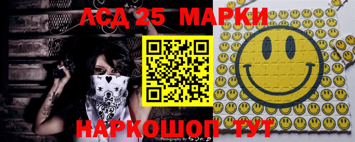Марки 25I-NBOMe 1,8мг  Вход с VPN  Владимир 