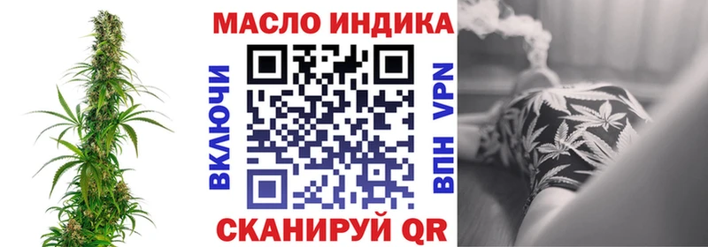 Дистиллят ТГК гашишное масло  Владимир 