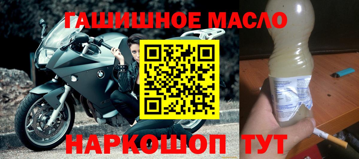 Меф   Владимир  ГАШИШ  НБОМе  Гашиш  Наркошоп  COCAIN  Вход с VPN  Экстази  Кодеин 