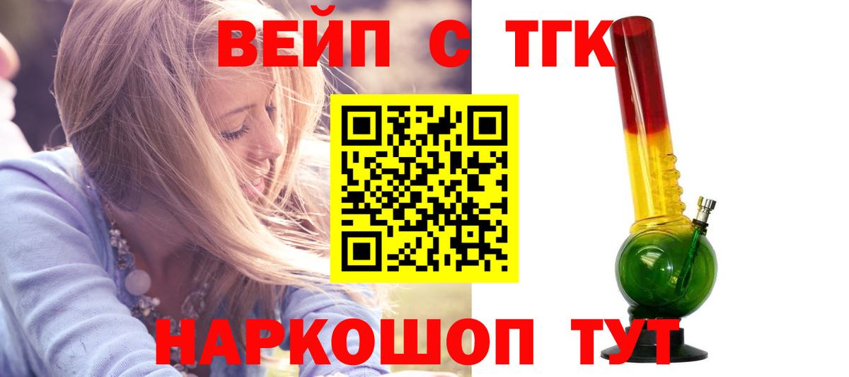 Дистиллят ТГК THC oil  Дистиллят ТГК вейп с тгк  Владимир 