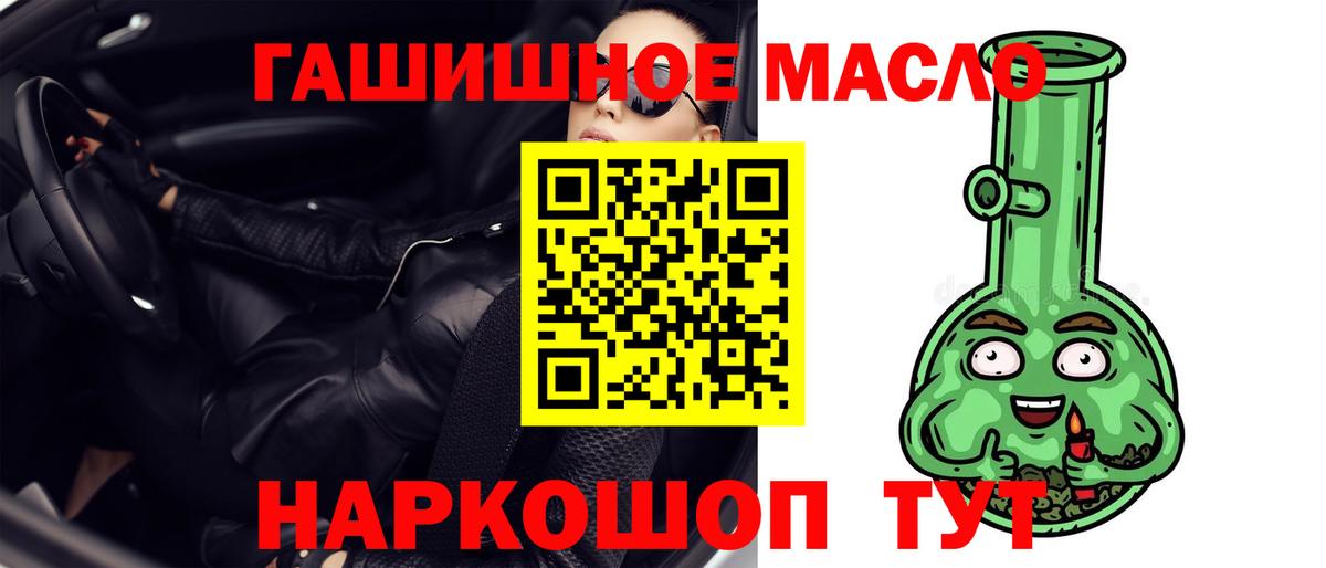 Дистиллят ТГК THC oil  Дистиллят ТГК вейп с тгк  Владимир  Вход с VPN 