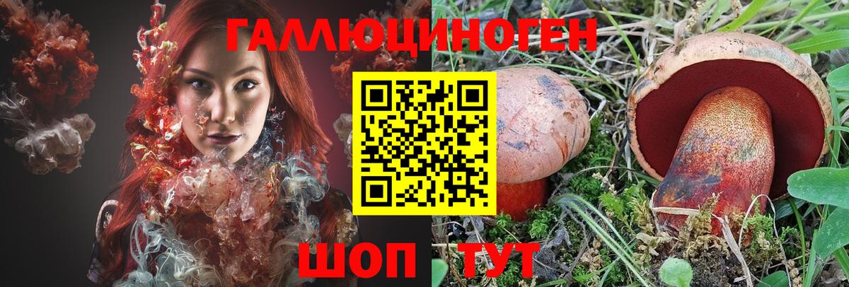 Псилоцибиновые грибы MAGIC MUSHROOMS Владимир