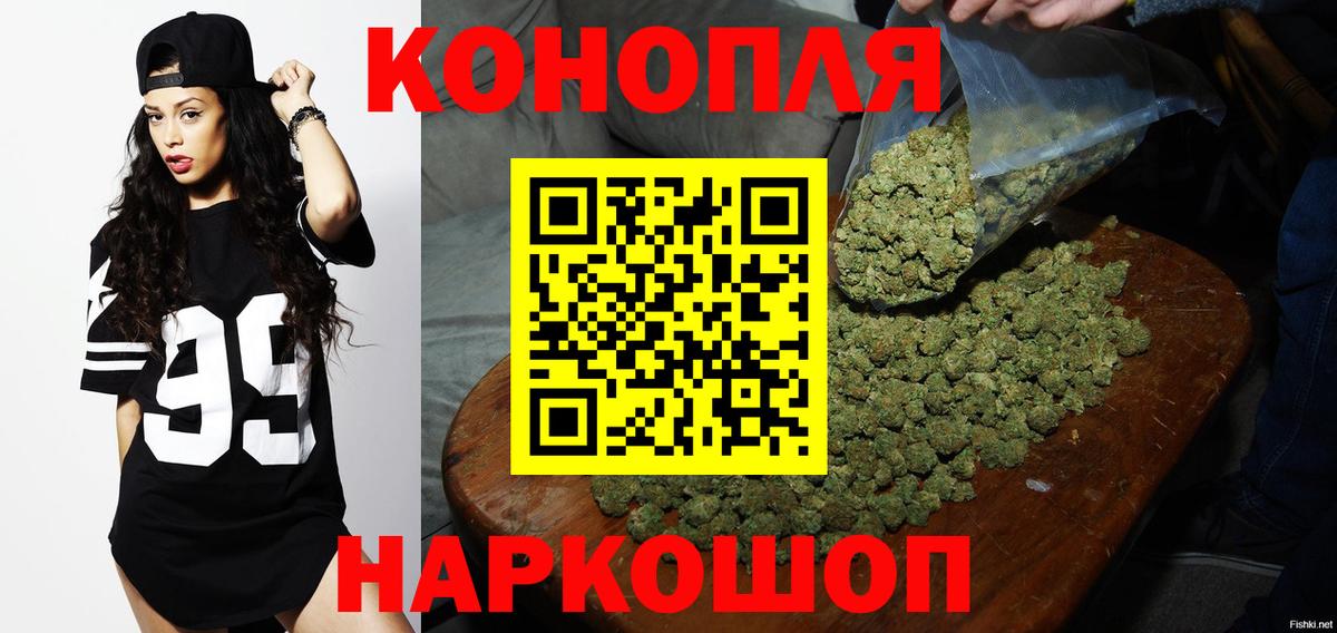 Канабис Amnesia  Владимир  Конопля LSD WEED  Канабис White Widow  Канабис индика 