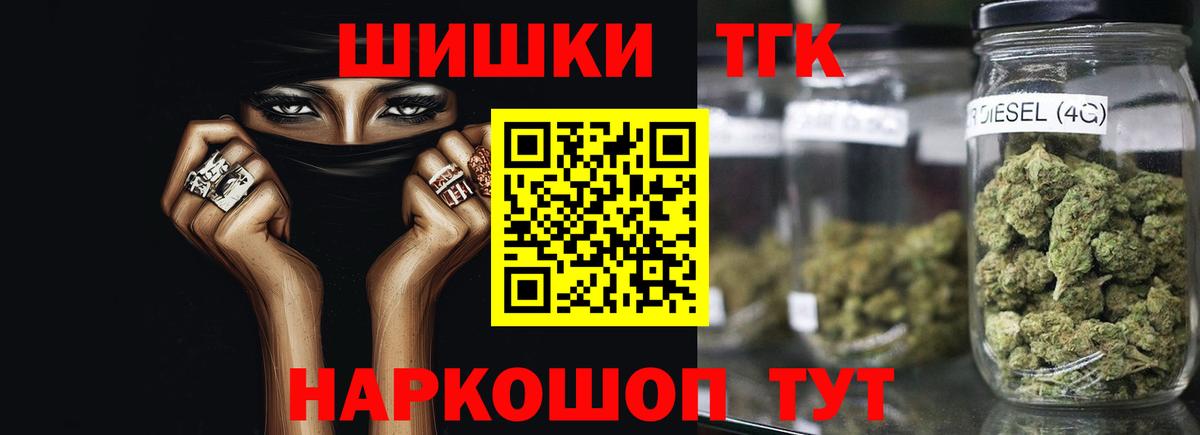 МАРИХУАНА VHQ Владимир